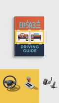 Bilingual driving lesson booklet with NZ road scenarios